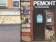 Изготовление ключей Мастерская по ремонту обуви и изготовлению ключей в Ярославле