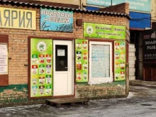 магазин Приправы. Волшебное дерево в Абакане