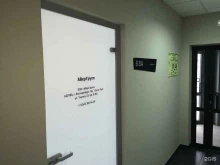 консалтинговая компания Авергрупп в Екатеринбурге