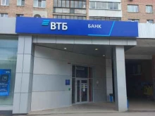 Инвестиционные компании ВТБ Капитал Форекс в Самаре