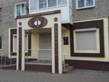 Ведение дел в судах Адвокатские кабинеты Вислобоковой Е.В. и Егорова Ю.Н. в Тамбове