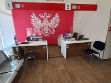 Банки Почта банк в Тольятти