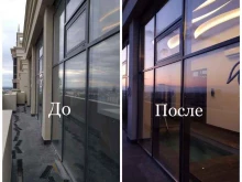 Clean good, Уральская, 75 лит1 