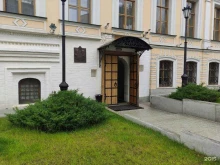 паломнический центр императорского православного палестинского общества Святая земля в Москве