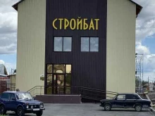 магазин Стройбат в Ишиме