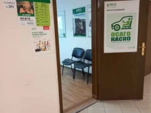 Страхование Страховая компания в Жигулёвске