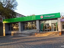 супермаркет Пятёрочка в Волжском