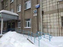 сеть аптек Пермфармация в Перми