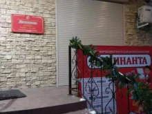 центр творческого развития Доминанта в Тюмени