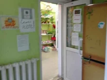 Календари / Открытки Магазин цветов в Отрадном