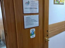 Геодезические работы Кабинет кадастрового инженера в Тольятти