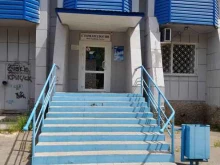 стоматология Ханбиков ДентЪ в Комсомольске-на-Амуре