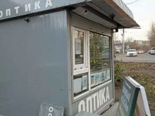 Оптика Оптика в Красноярске