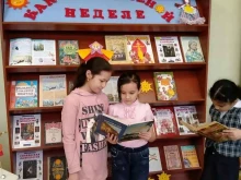 Библиотеки Библиотека-филиал №19 в Астрахани
