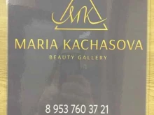 Ногтевые студии Мk beauty gallery в Бердске