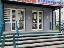 магазин обуви Обувной перекресток в Перми