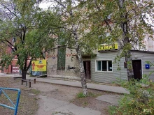 логистическая компания Makologistiс в Благовещенске
