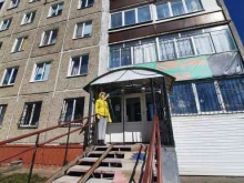 магазин одежды и обуви Магнолия в Перми