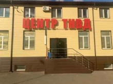 ТНВД в Оренбурге