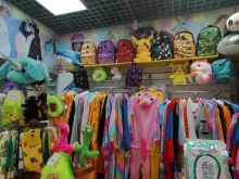 магазин по продаже качественных пижам Кигуруми в Перми