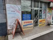 торгово-монтажная компания Монтажник в Краснодаре
