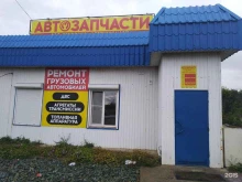 Авторемонт и техобслуживание (СТО) Биан в Камышине