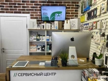 специализированный салон-магазин ПервыйЯблочный.РФ в Рязани