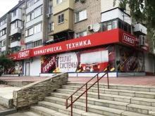 Офсетная печать Арт-эффект в Астрахани