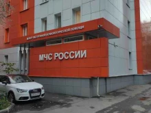 Управление ГО и ЧС Центр экстренной психологической помощи МЧС России в Москве