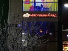 Мясницкий ряд, Вешняковская улица, 12 