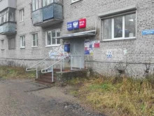 Отделение №59 Почта России в Архангельске