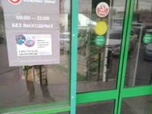супермаркет Пятёрочка в Азове