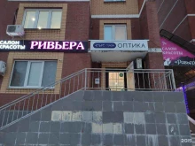 салон оптики Четыре глаза в Истре