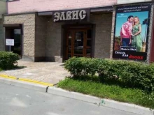 магазин одежды Элвис в Находке