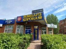 комиссионный магазин Корона в Тольятти