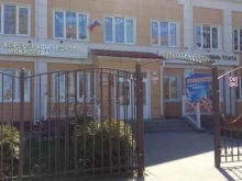 Школы Детская хореографического школа города Брянска в Брянске