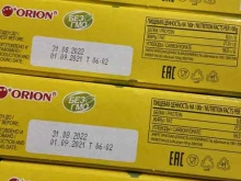 магазин мясных продуктов Мясной мир в Петропавловске-Камчатском