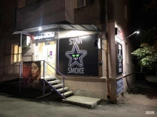 Star smoke, Ломоносова, 21 