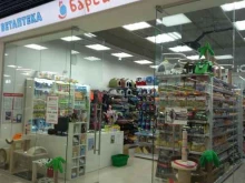 магазин зоотоваров и ветеринарных препаратов Барсик в Краснодаре