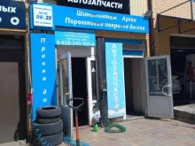 шиномонтажная мастерская Шинмастер в Краснодаре