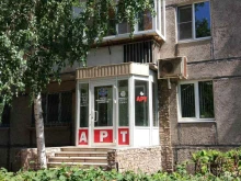 дошкольная гимназия Чудо Арт в Магнитогорске