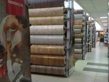 Мир линолеума, Академика Вавилова, 1 ст39 