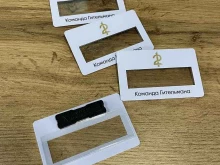 типография MG-Group в Челябинске