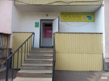 сурдологический центр Слух в Улан-Удэ