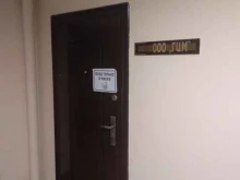 Лазерная резка Городской центр металлообработки в Челябинске