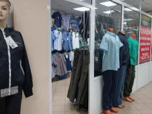 Головные / шейные уборы Магазин мужской одежды в Красноярске