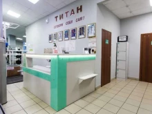 торговый центр Грани в Северске