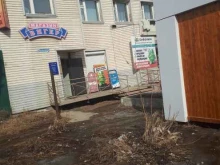 Фото на документы Пункт экспресс-фото и цифровой фотопечати в Якутске