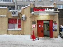 магазин Красное&белое в Ярославле