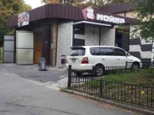 автомойка Ё-мойка в Сочи